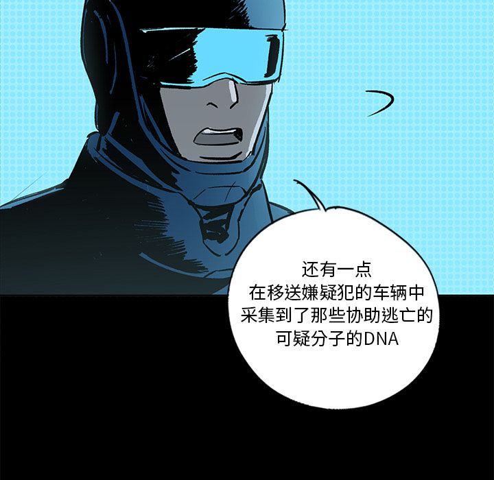 闪电 第 20 章 第71页