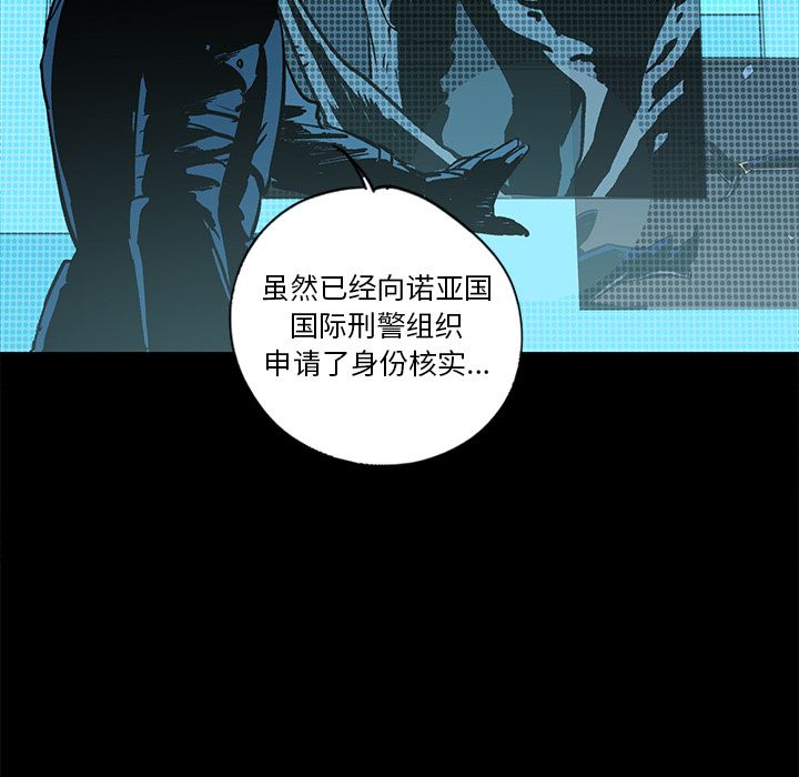 闪电 第 20 章 第73页