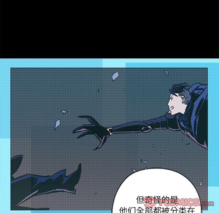 闪电 第 20 章 第76页