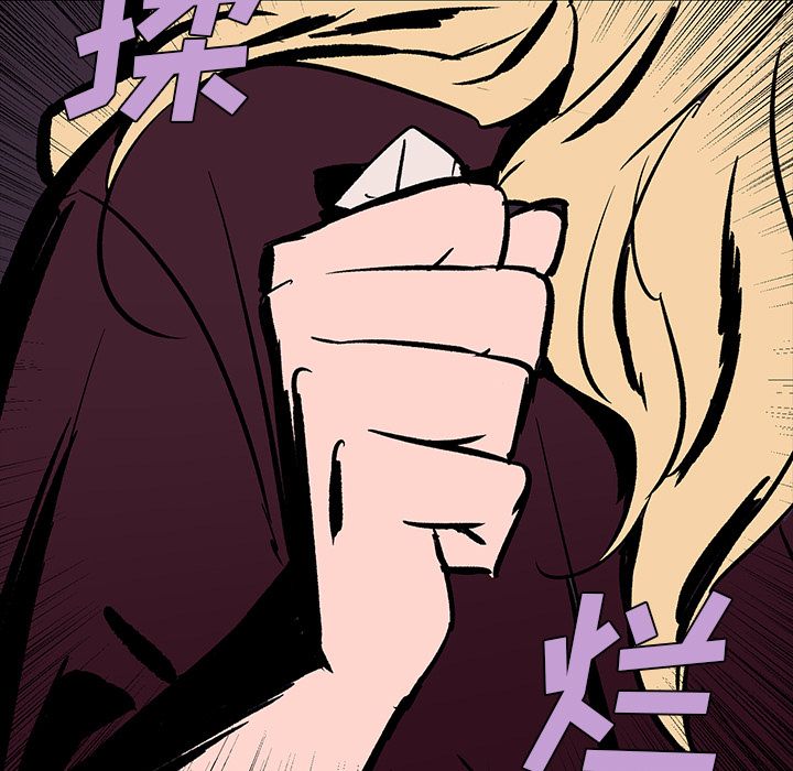 闪电 第 21 章 第15页