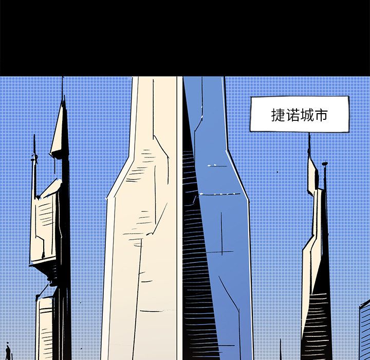 闪电 第 21 章 第19页