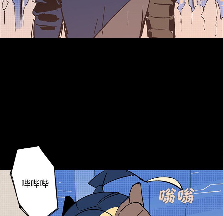 闪电 第 21 章 第25页