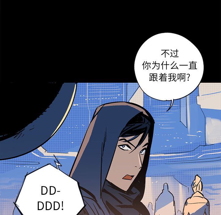 闪电 第 21 章 第27页