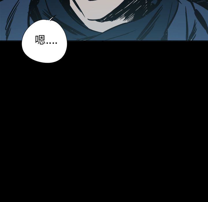 闪电 第 21 章 第41页