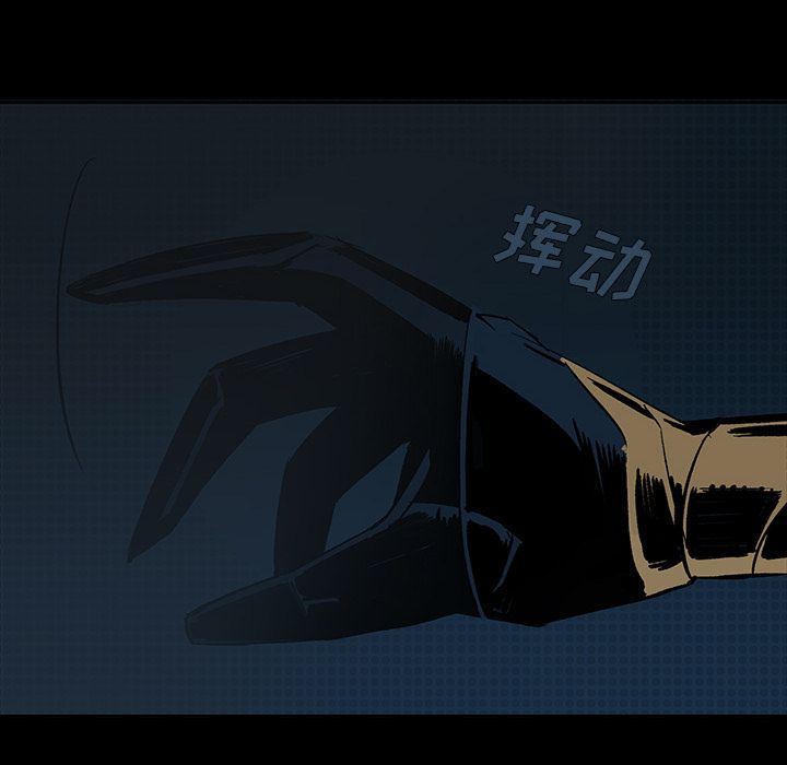闪电 第 21 章 第50页