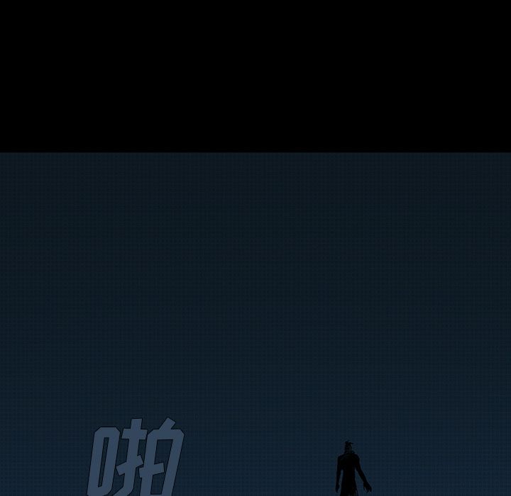 闪电 第 21 章 第53页