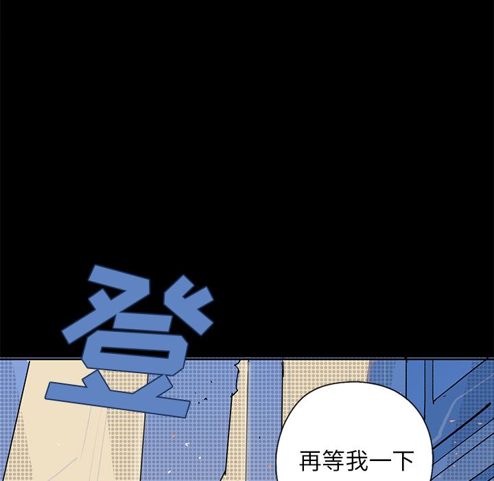 闪电 第 21 章 第33页