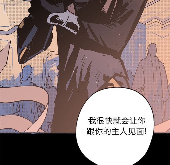 闪电 第 21 章 第35页
