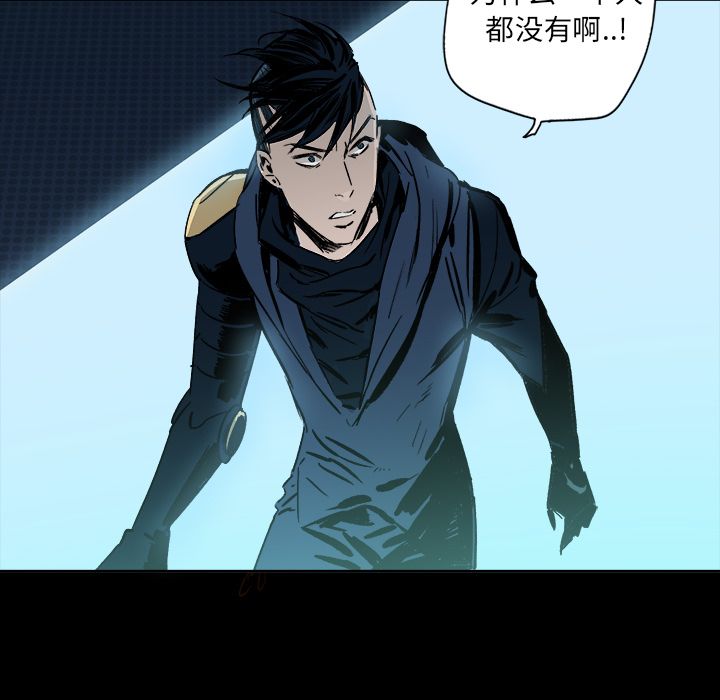 闪电 第 21 章 第39页