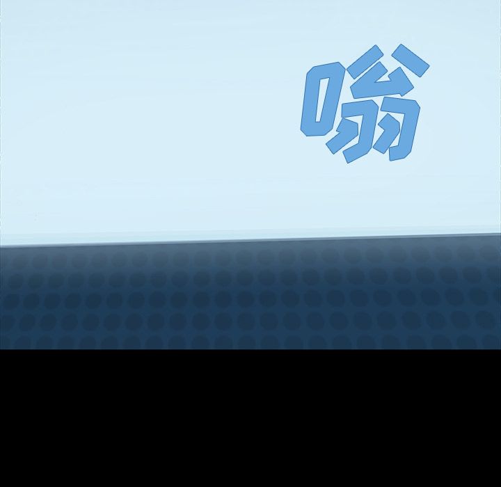 闪电 第 21 章 第56页