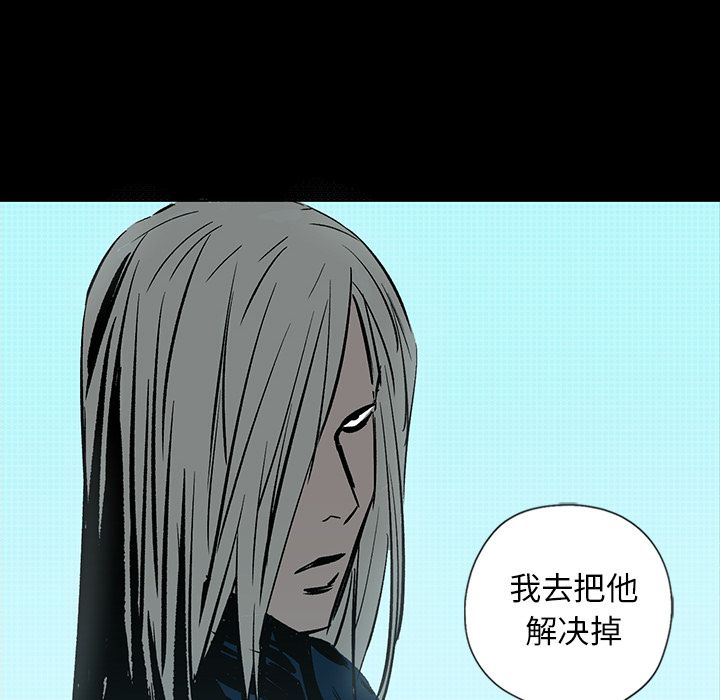 闪电 第 21 章 第72页