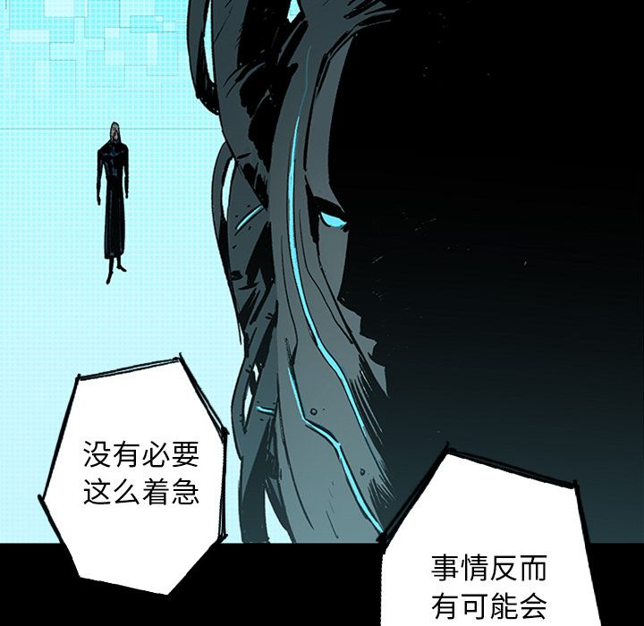 闪电 第 21 章 第74页