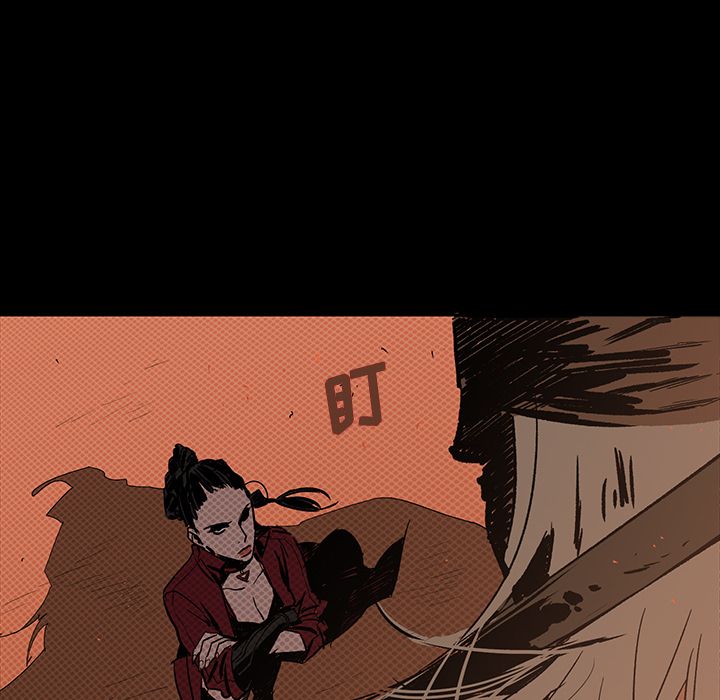 闪电 第 21 章 第83页