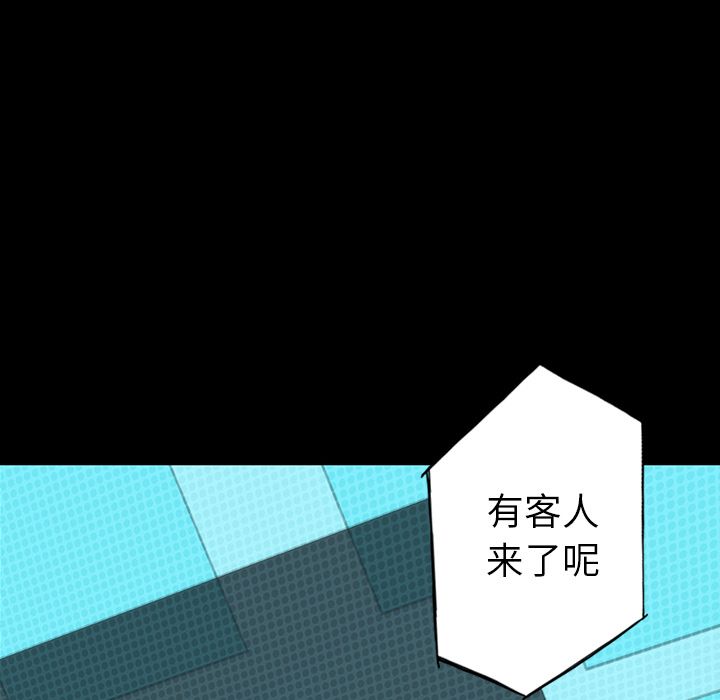 闪电 第 21 章 第62页
