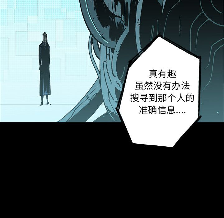 闪电 第 21 章 第69页