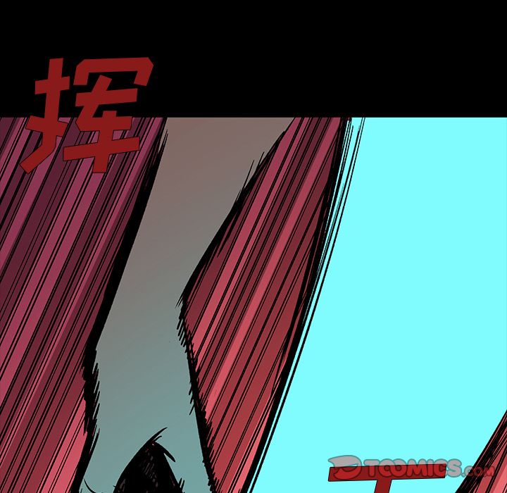 闪电 第 21 章 第92页