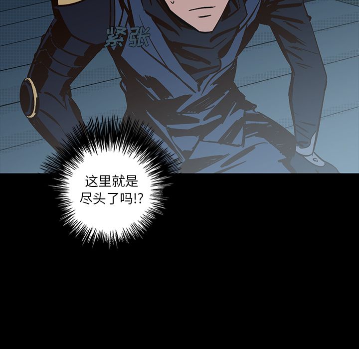 闪电 第 21 章 第126页
