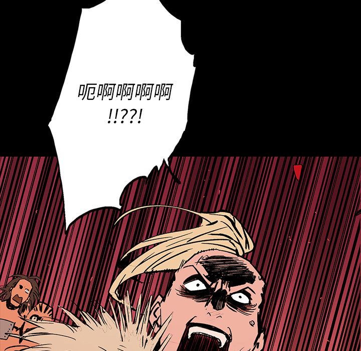 闪电 第 21 章 第106页