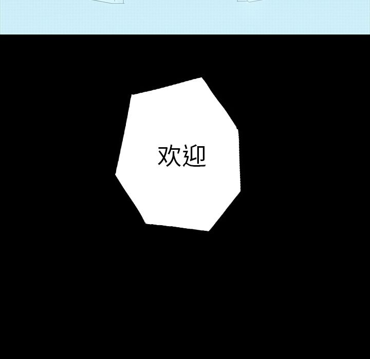 闪电 第 21 章 第134页