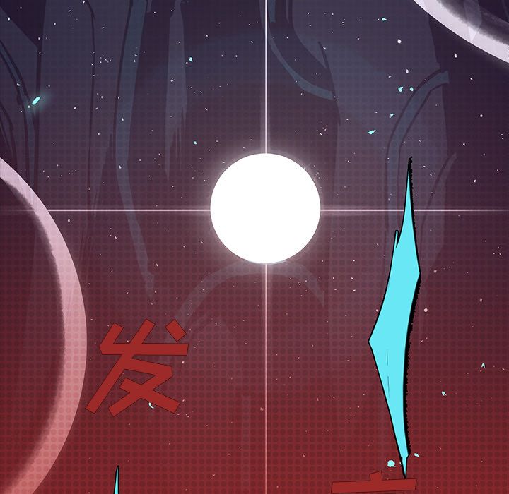 闪电 第 21 章 第150页