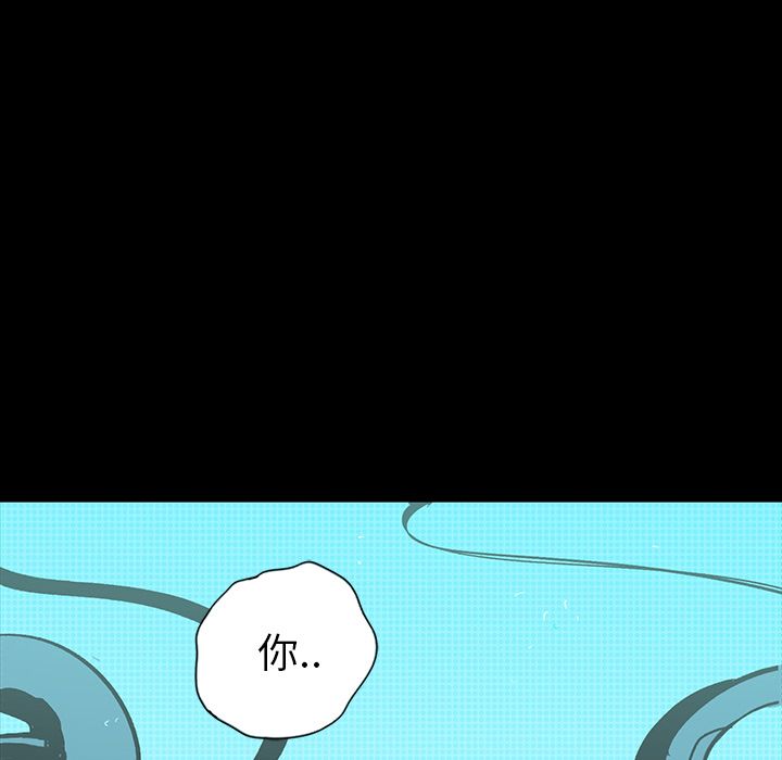 闪电 第 21 章 第154页