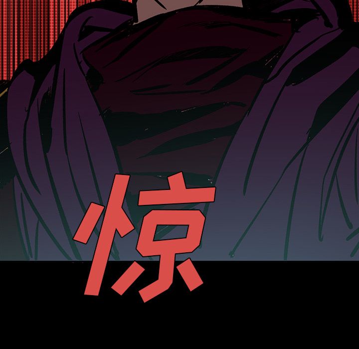 闪电 第 21 章 第153页