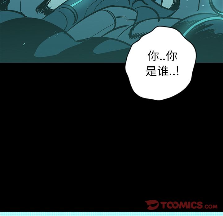 闪电 第 21 章 第156页