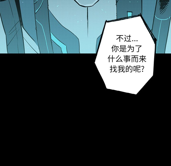 闪电 第 21 章 第163页