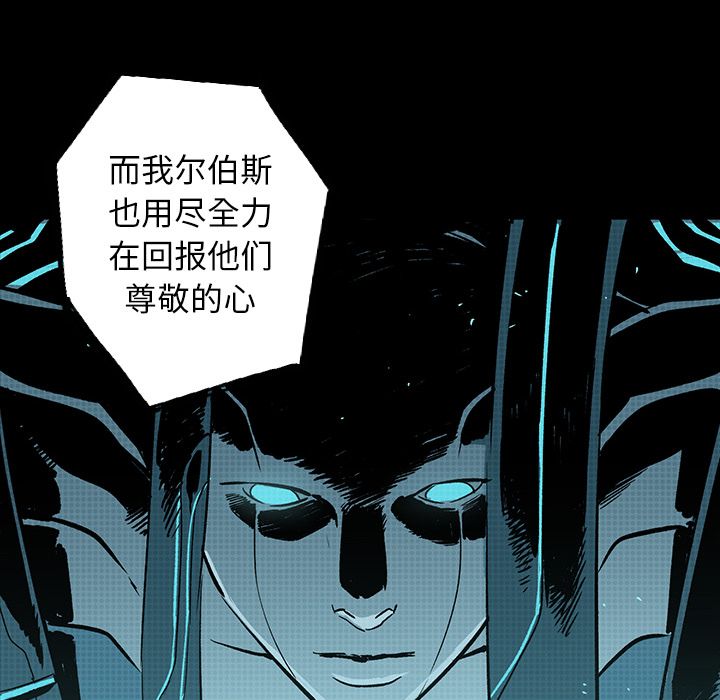 闪电 第 21 章 第162页