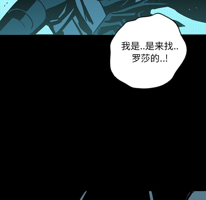 闪电 第 21 章 第165页