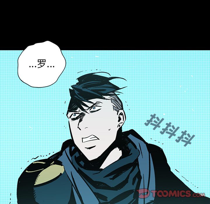 闪电 第 21 章 第164页