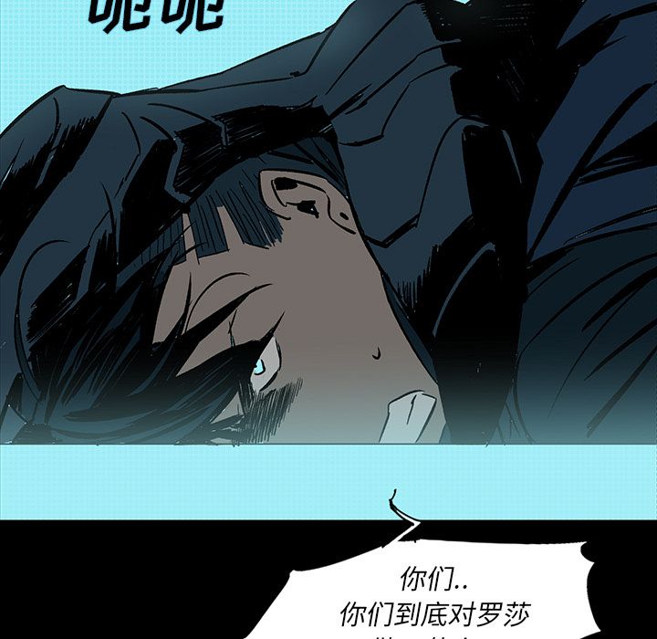 闪电 第 21 章 第182页