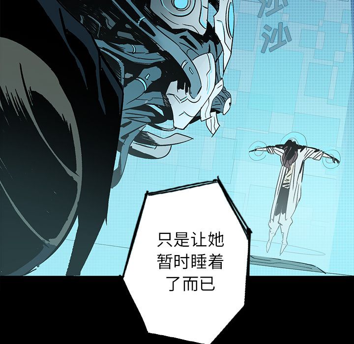 闪电 第 21 章 第184页
