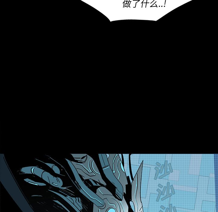 闪电 第 21 章 第183页