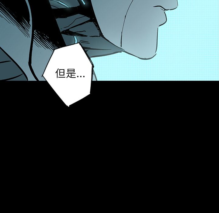 闪电 第 21 章 第186页