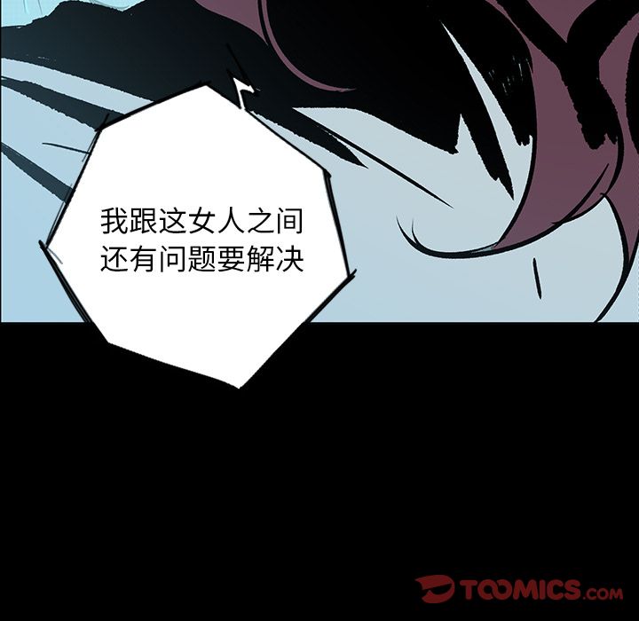 闪电 第 21 章 第188页