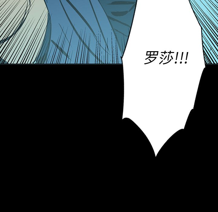 闪电 第 21 章 第175页