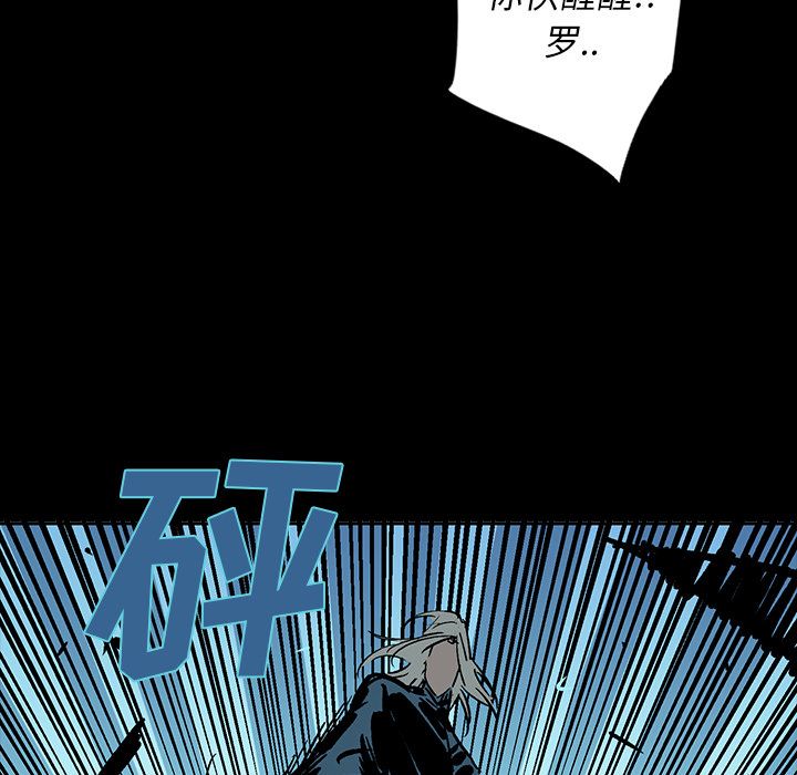 闪电 第 21 章 第177页