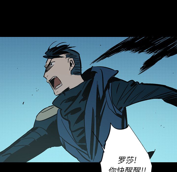 闪电 第 21 章 第176页
