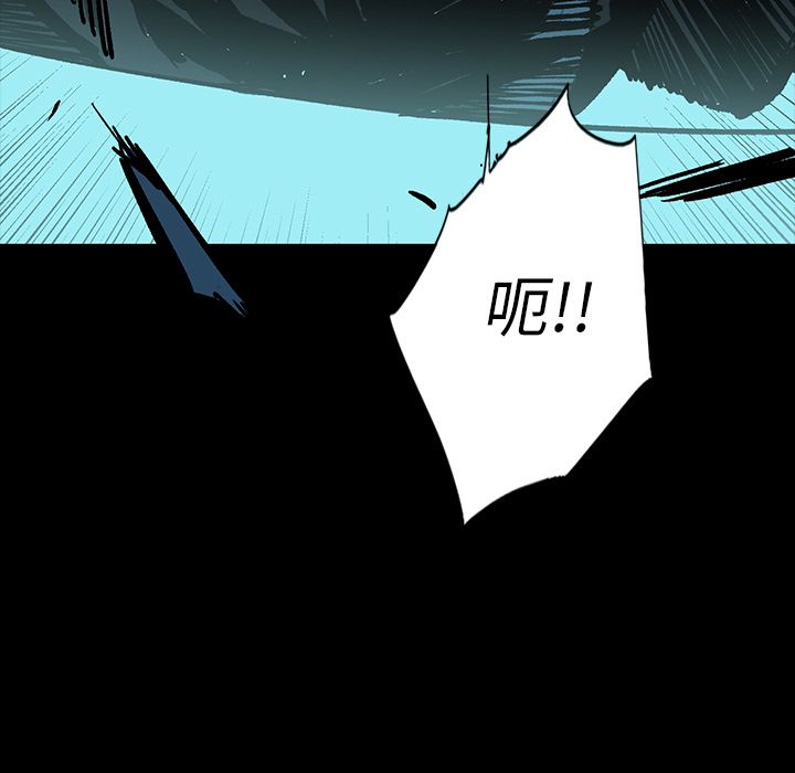 闪电 第 21 章 第179页