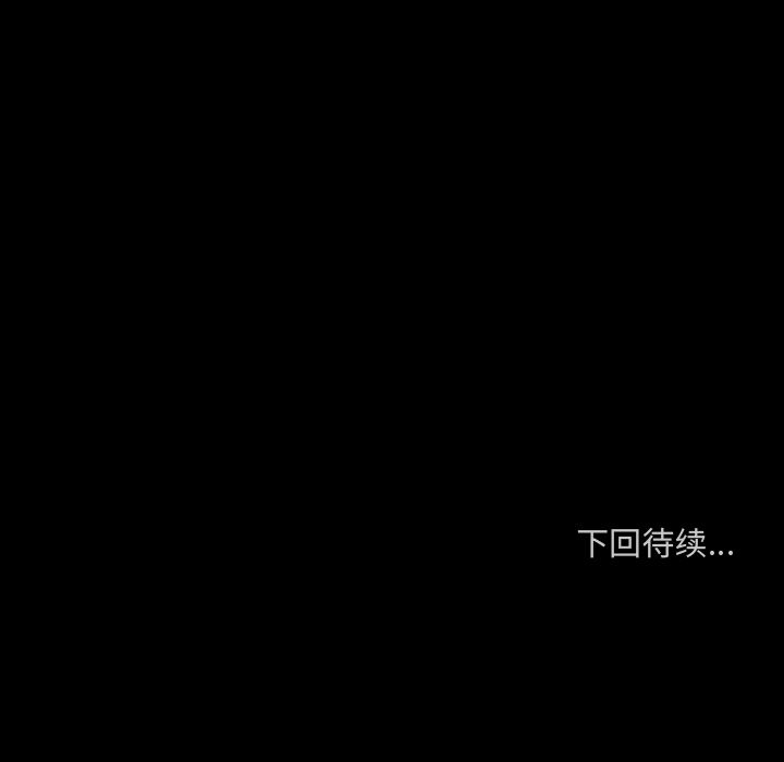 闪电 第 21 章 第193页