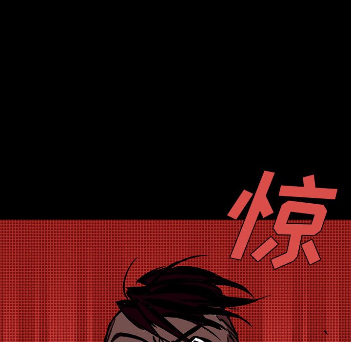 闪电 第 22 章 第16页