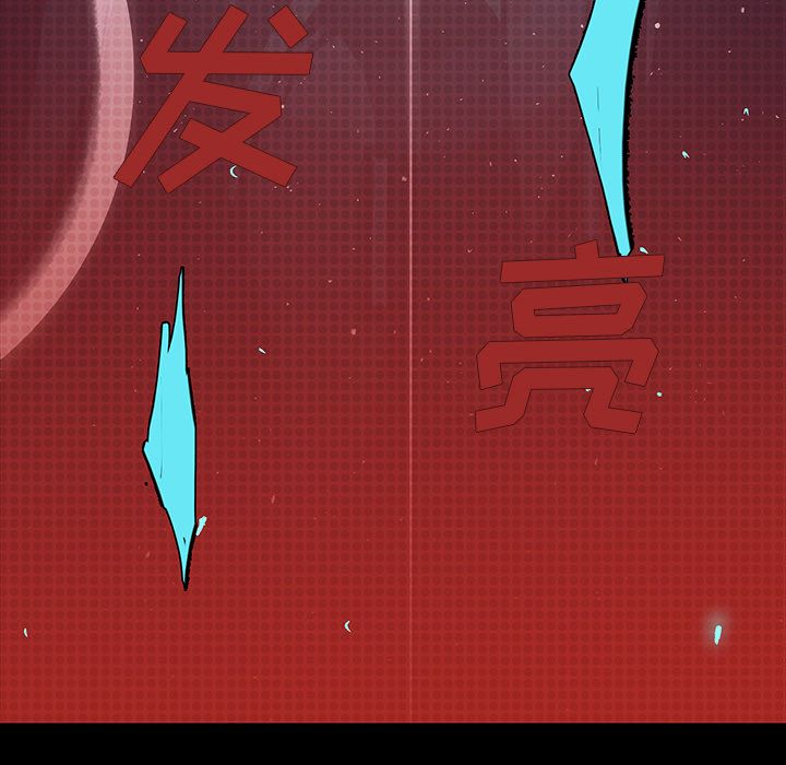 闪电 第 22 章 第15页