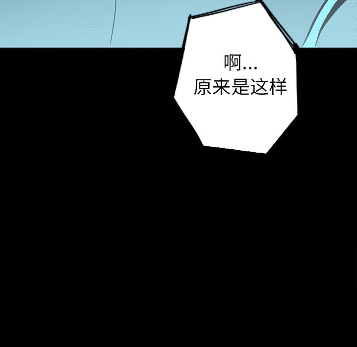 闪电 第 22 章 第31页