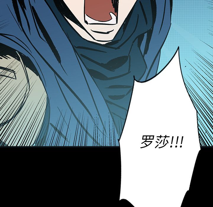 闪电 第 22 章 第39页
