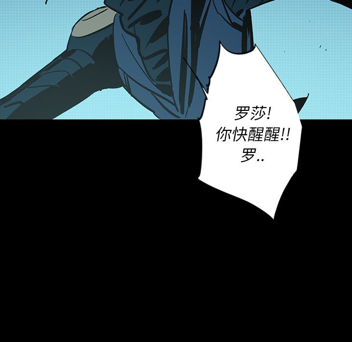 闪电 第 22 章 第41页