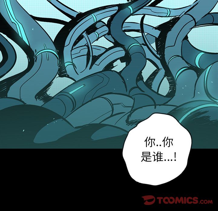 闪电 第 22 章 第20页