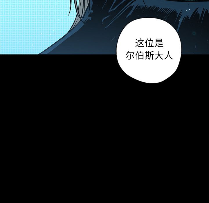闪电 第 22 章 第22页