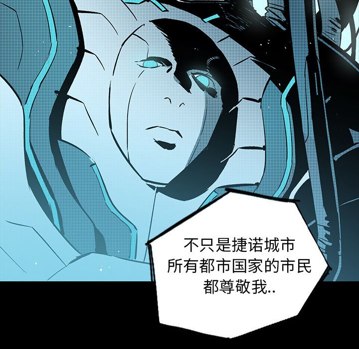 闪电 第 22 章 第25页