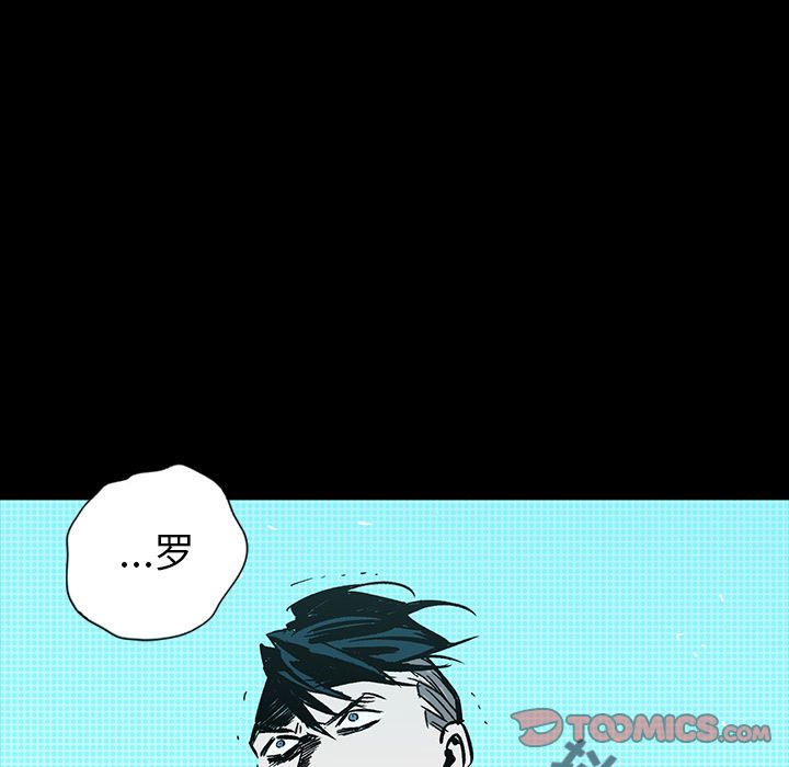 闪电 第 22 章 第28页